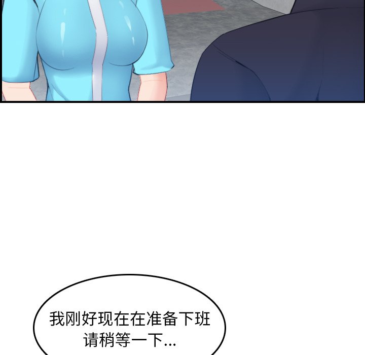 我妈是女大生[h漫]韩漫全集-我妈是女大生-第22章无删减无遮挡章节图片 