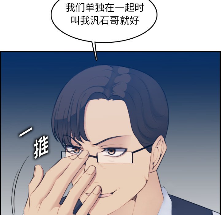 我妈是女大生[h漫]韩漫全集-我妈是女大生-第22章无删减无遮挡章节图片 