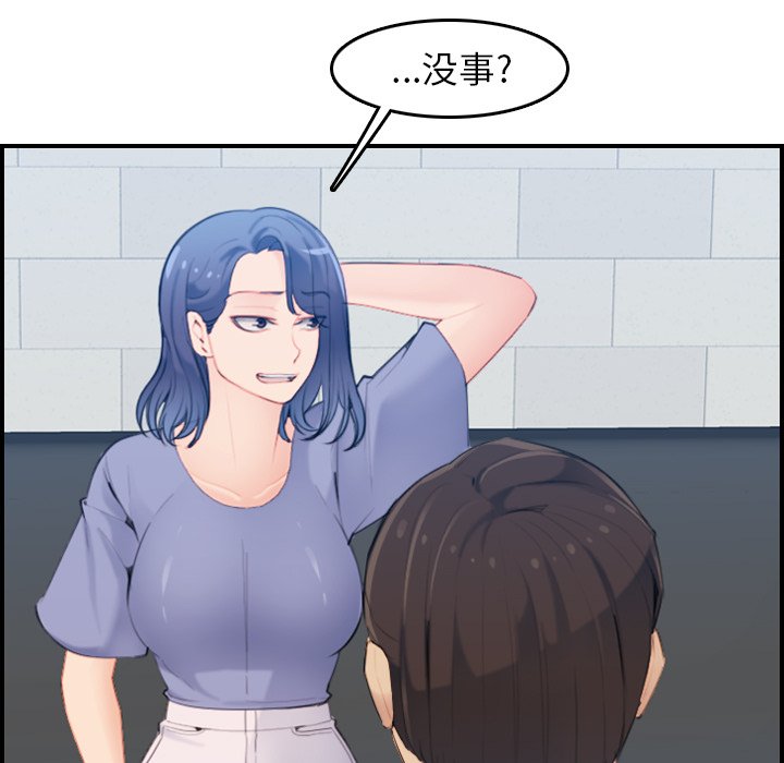 我妈是女大生[h漫]韩漫全集-我妈是女大生-第22章无删减无遮挡章节图片 