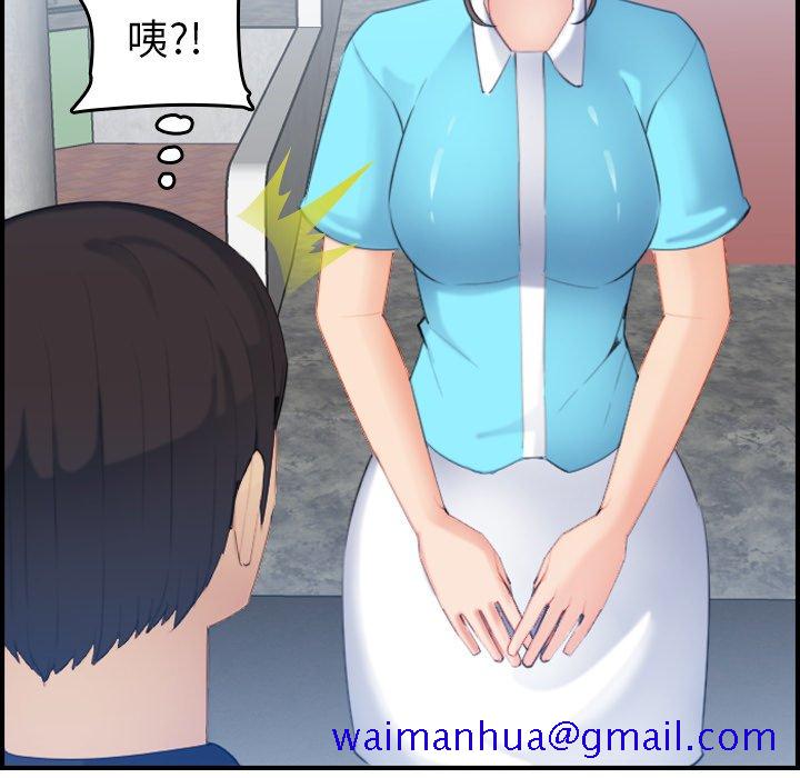 我妈是女大生[h漫]韩漫全集-我妈是女大生-第22章无删减无遮挡章节图片 