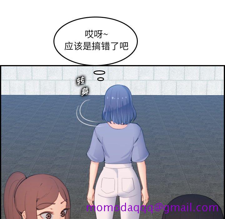 我妈是女大生[h漫]韩漫全集-我妈是女大生-第22章无删减无遮挡章节图片 