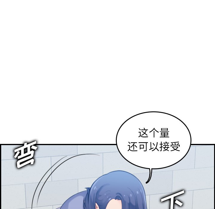 我妈是女大生[h漫]韩漫全集-我妈是女大生-第22章无删减无遮挡章节图片 