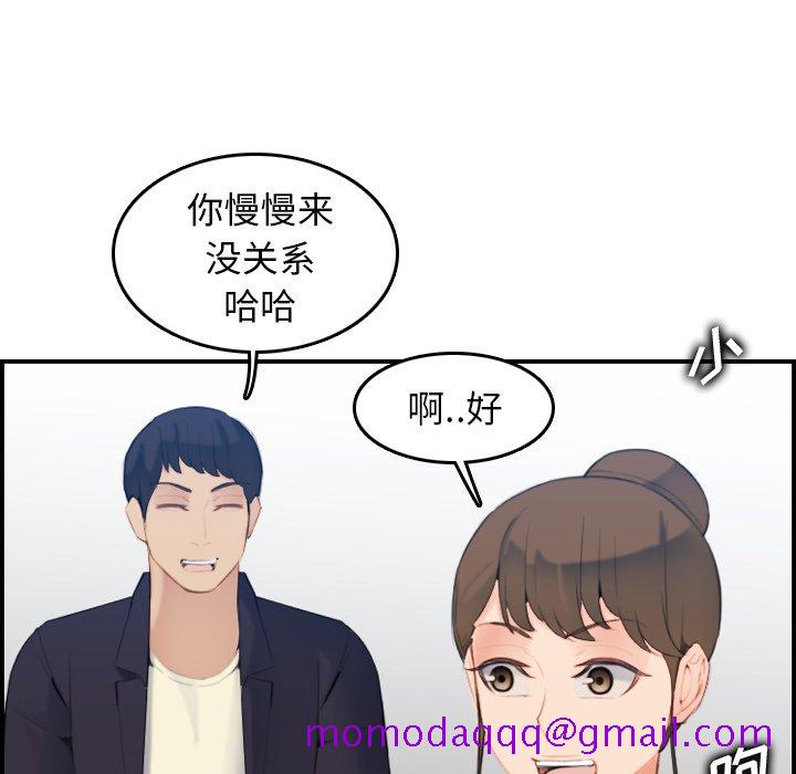 我妈是女大生[h漫]韩漫全集-我妈是女大生-第22章无删减无遮挡章节图片 
