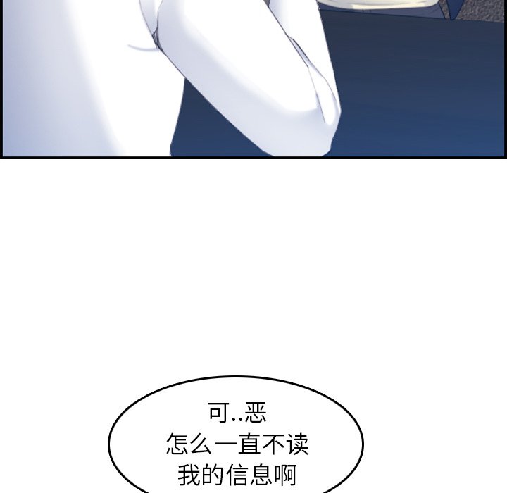 我妈是女大生[h漫]韩漫全集-我妈是女大生-第22章无删减无遮挡章节图片 