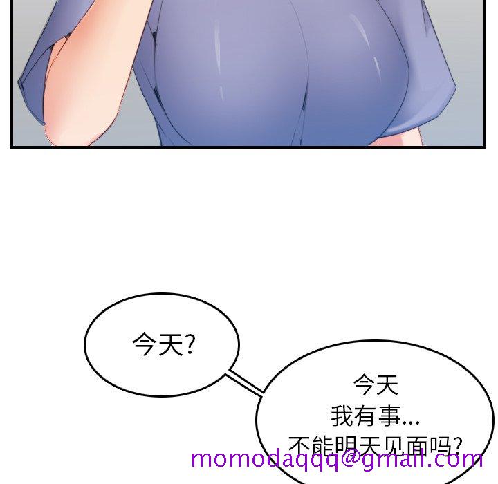 我妈是女大生[h漫]韩漫全集-我妈是女大生-第22章无删减无遮挡章节图片 