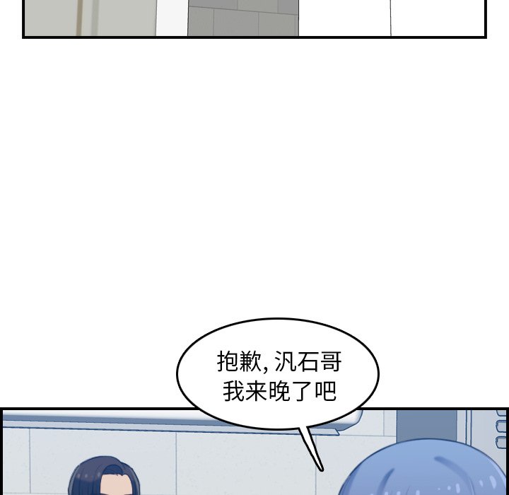 我妈是女大生[h漫]韩漫全集-我妈是女大生-第22章无删减无遮挡章节图片 