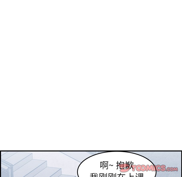 我妈是女大生[h漫]韩漫全集-我妈是女大生-第22章无删减无遮挡章节图片 