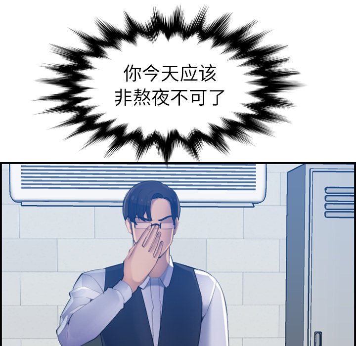 我妈是女大生[h漫]韩漫全集-我妈是女大生-第22章无删减无遮挡章节图片 