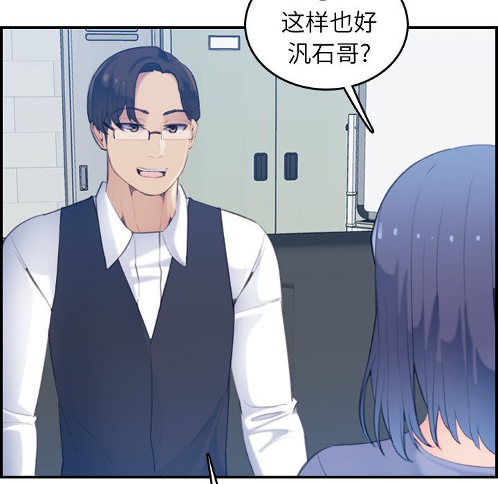 我妈是女大生[h漫]韩漫全集-我妈是女大生-第22章无删减无遮挡章节图片 