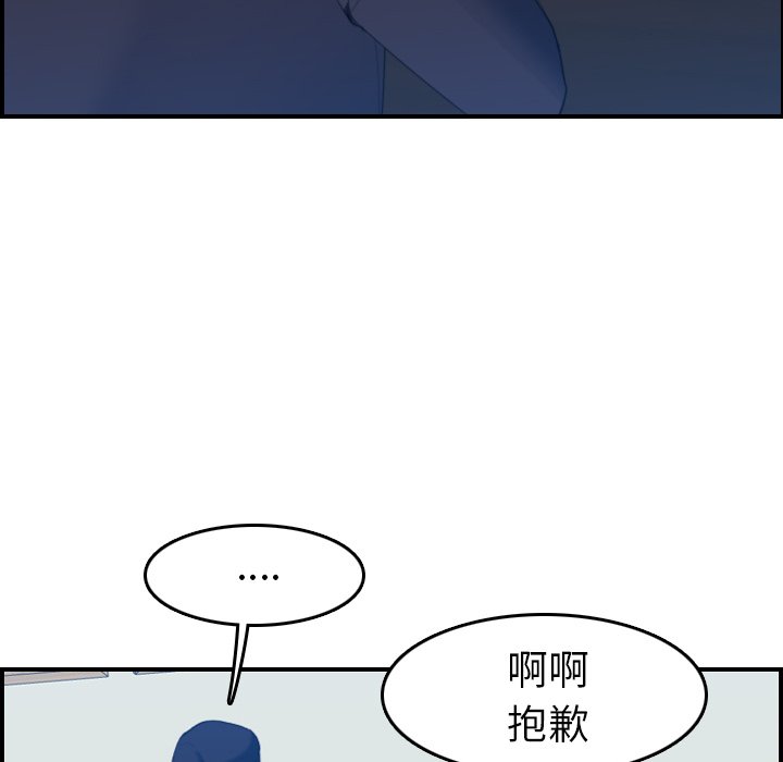 我妈是女大生[h漫]韩漫全集-我妈是女大生-第22章无删减无遮挡章节图片 