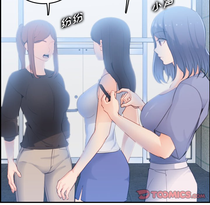 我妈是女大生[h漫]韩漫全集-我妈是女大生-第22章无删减无遮挡章节图片 