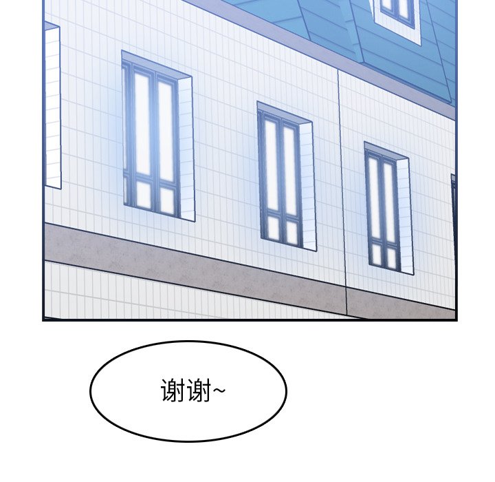 我妈是女大生[h漫]韩漫全集-我妈是女大生-第22章无删减无遮挡章节图片 
