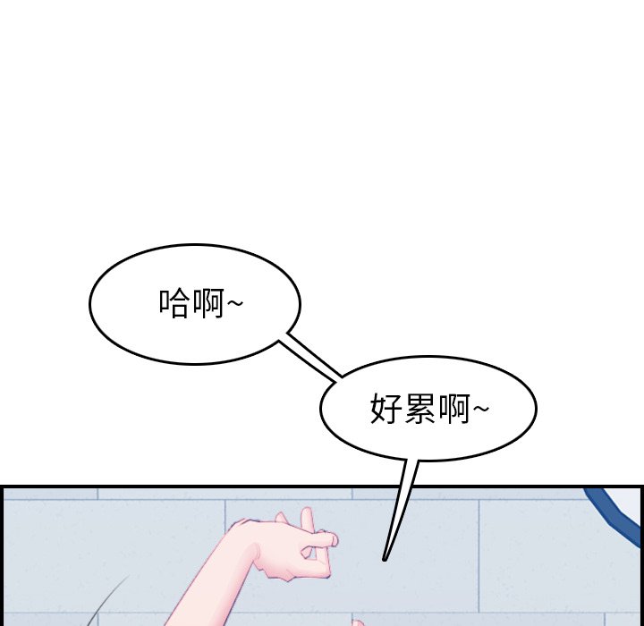 我妈是女大生[h漫]韩漫全集-我妈是女大生-第23章无删减无遮挡章节图片 