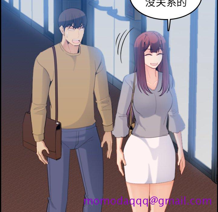 我妈是女大生[h漫]韩漫全集-我妈是女大生-第23章无删减无遮挡章节图片 