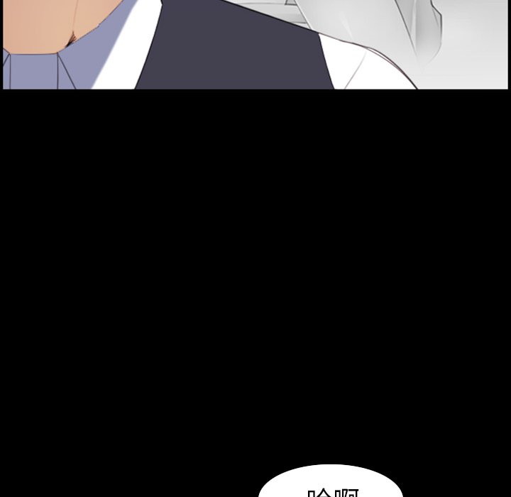 我妈是女大生[h漫]韩漫全集-我妈是女大生-第23章无删减无遮挡章节图片 