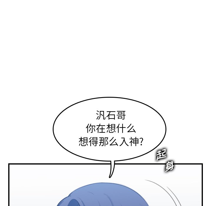 我妈是女大生[h漫]韩漫全集-我妈是女大生-第23章无删减无遮挡章节图片 