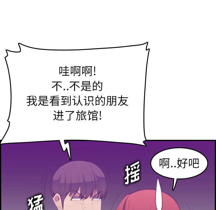 我妈是女大生[h漫]韩漫全集-我妈是女大生-第23章无删减无遮挡章节图片 