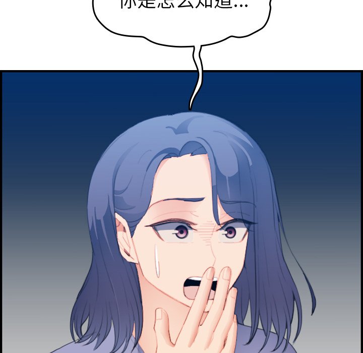 我妈是女大生[h漫]韩漫全集-我妈是女大生-第23章无删减无遮挡章节图片 