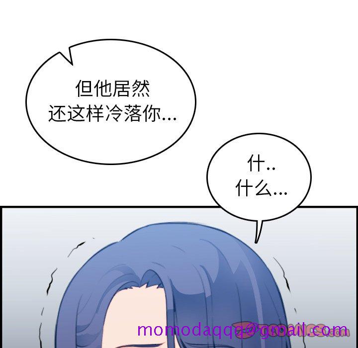 我妈是女大生[h漫]韩漫全集-我妈是女大生-第23章无删减无遮挡章节图片 