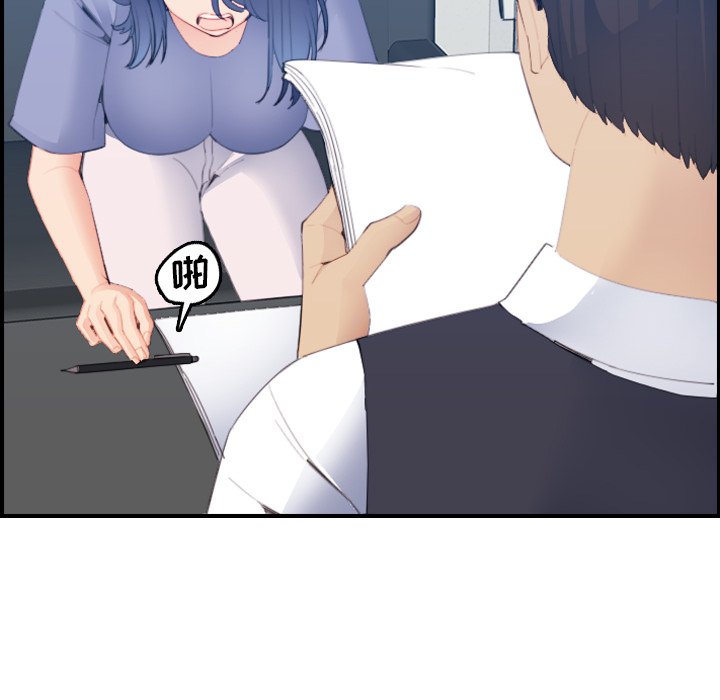 我妈是女大生[h漫]韩漫全集-我妈是女大生-第23章无删减无遮挡章节图片 