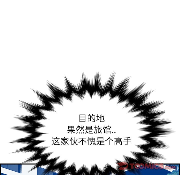 我妈是女大生[h漫]韩漫全集-我妈是女大生-第23章无删减无遮挡章节图片 