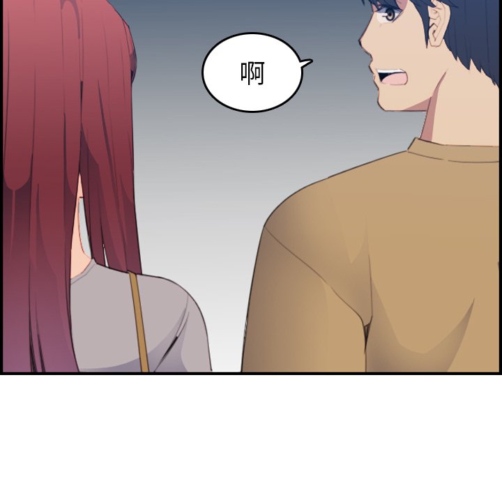 我妈是女大生[h漫]韩漫全集-我妈是女大生-第23章无删减无遮挡章节图片 