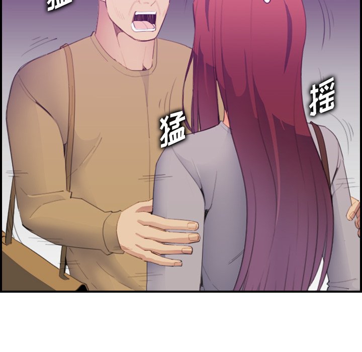 我妈是女大生[h漫]韩漫全集-我妈是女大生-第23章无删减无遮挡章节图片 