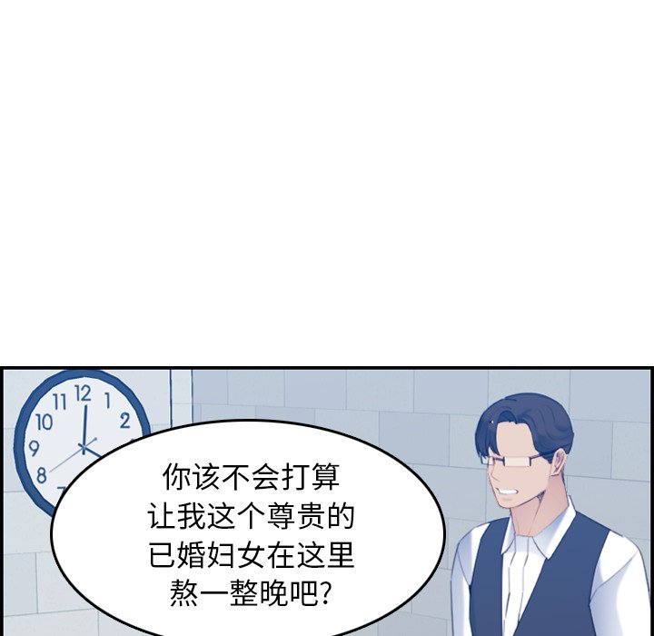 我妈是女大生[h漫]韩漫全集-我妈是女大生-第23章无删减无遮挡章节图片 