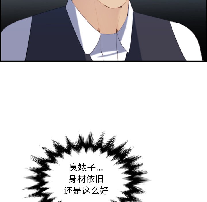 我妈是女大生[h漫]韩漫全集-我妈是女大生-第23章无删减无遮挡章节图片 