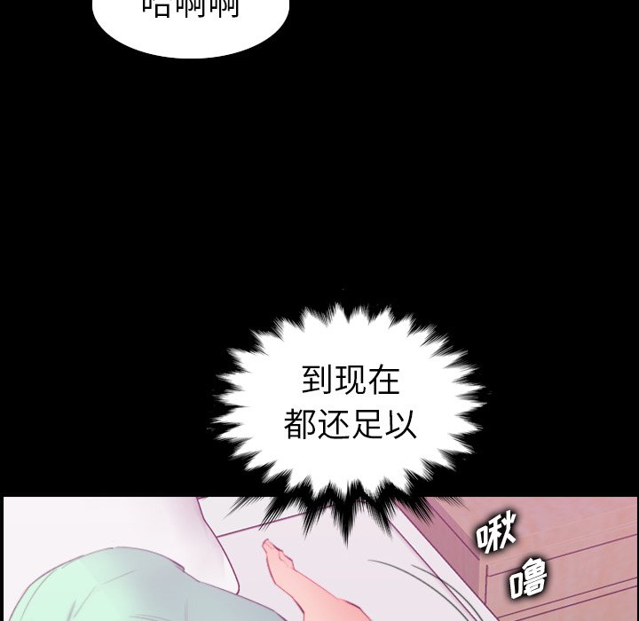 我妈是女大生[h漫]韩漫全集-我妈是女大生-第23章无删减无遮挡章节图片 