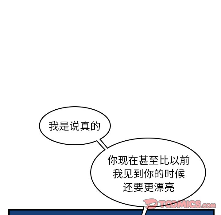 我妈是女大生[h漫]韩漫全集-我妈是女大生-第23章无删减无遮挡章节图片 
