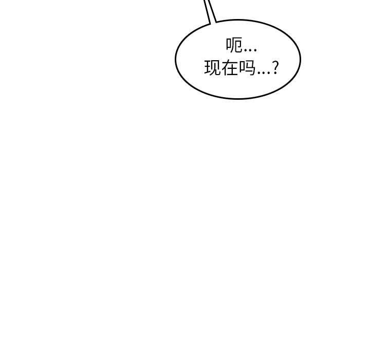 我妈是女大生[h漫]韩漫全集-我妈是女大生-第25章无删减无遮挡章节图片 