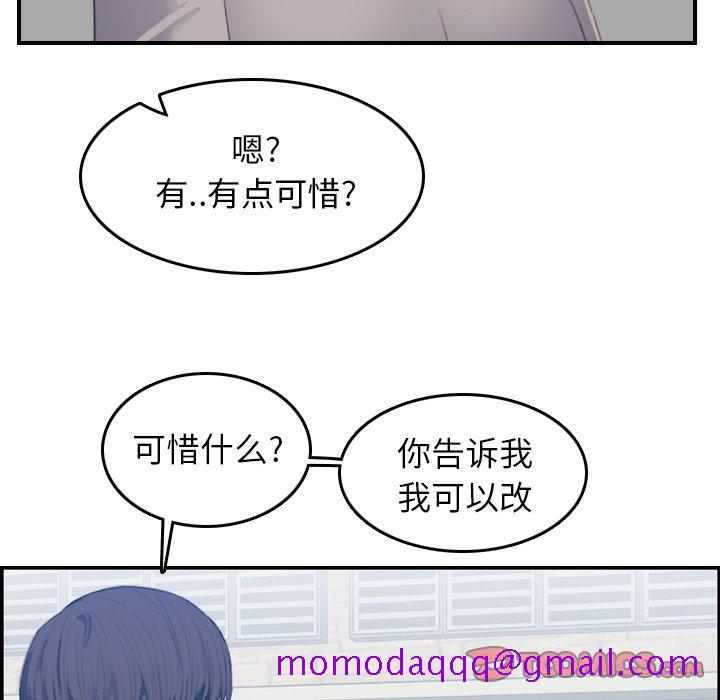 我妈是女大生[h漫]韩漫全集-我妈是女大生-第25章无删减无遮挡章节图片 
