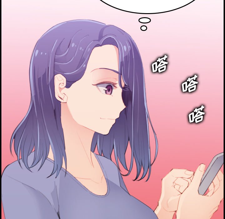 我妈是女大生[h漫]韩漫全集-我妈是女大生-第25章无删减无遮挡章节图片 
