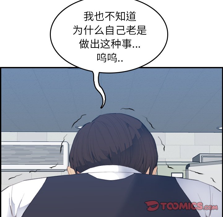 我妈是女大生[h漫]韩漫全集-我妈是女大生-第25章无删减无遮挡章节图片 