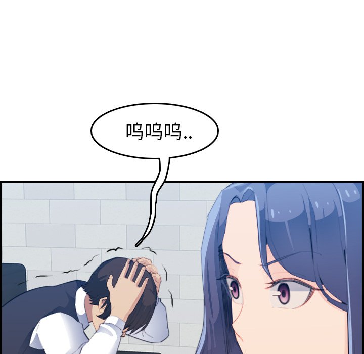 我妈是女大生[h漫]韩漫全集-我妈是女大生-第25章无删减无遮挡章节图片 
