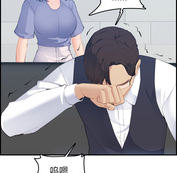 我妈是女大生[h漫]韩漫全集-我妈是女大生-第25章无删减无遮挡章节图片 