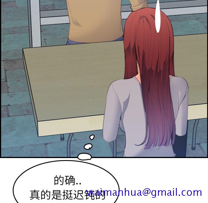 我妈是女大生[h漫]韩漫全集-我妈是女大生-第25章无删减无遮挡章节图片 