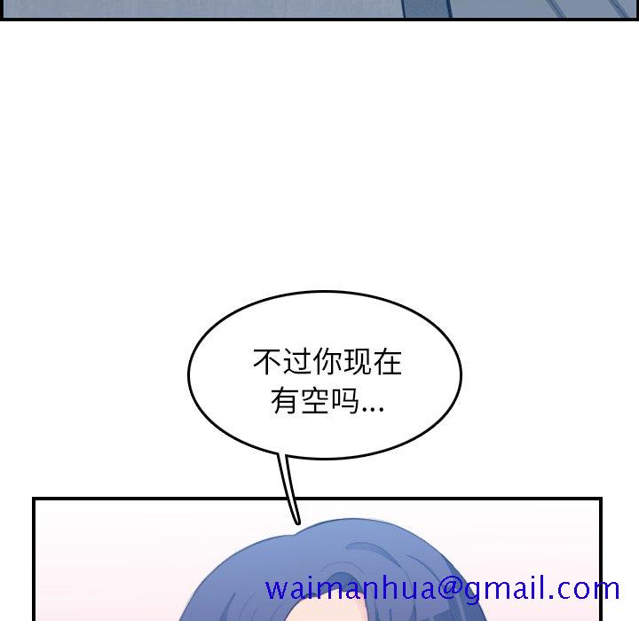 我妈是女大生[h漫]韩漫全集-我妈是女大生-第25章无删减无遮挡章节图片 