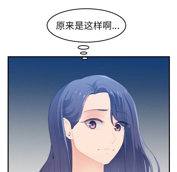 我妈是女大生[h漫]韩漫全集-我妈是女大生-第25章无删减无遮挡章节图片 