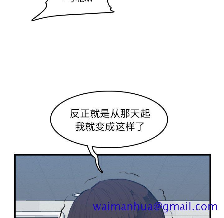 我妈是女大生[h漫]韩漫全集-我妈是女大生-第25章无删减无遮挡章节图片 
