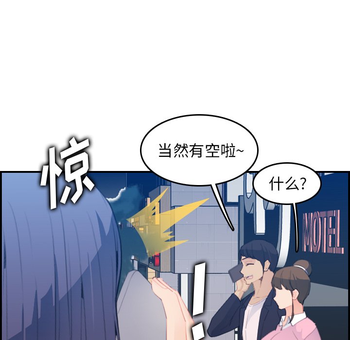 我妈是女大生[h漫]韩漫全集-我妈是女大生-第25章无删减无遮挡章节图片 