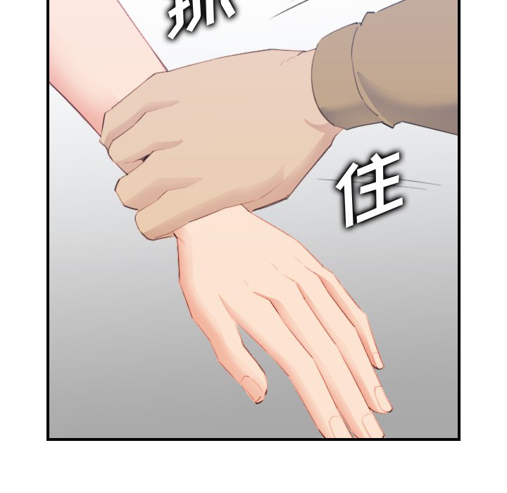 我妈是女大生[h漫]韩漫全集-我妈是女大生-第25章无删减无遮挡章节图片 