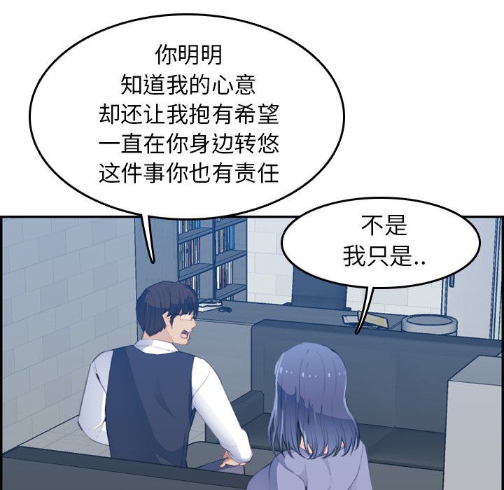 我妈是女大生[h漫]韩漫全集-我妈是女大生-第25章无删减无遮挡章节图片 