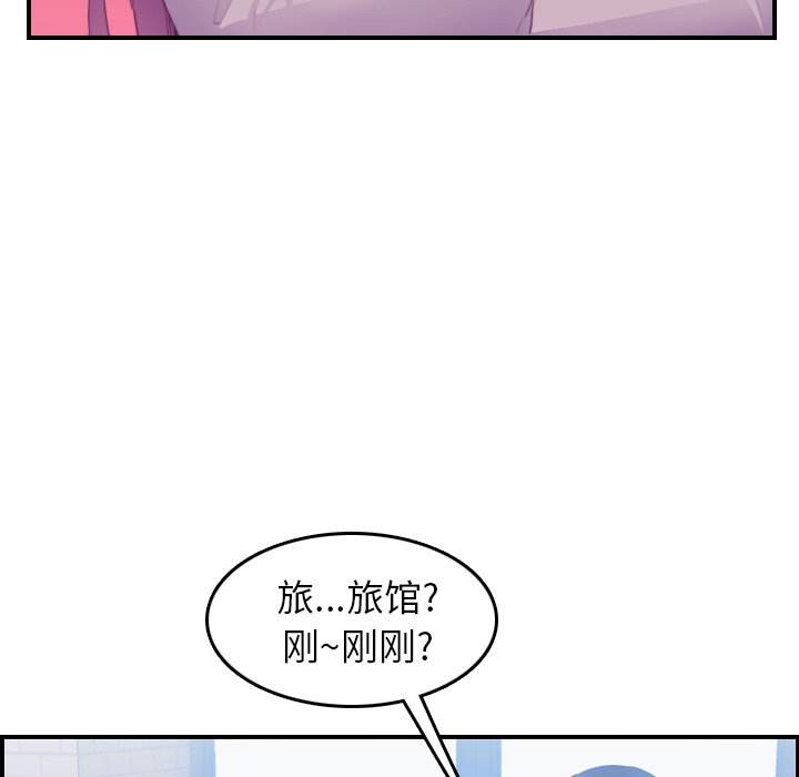 我妈是女大生[h漫]韩漫全集-我妈是女大生-第25章无删减无遮挡章节图片 