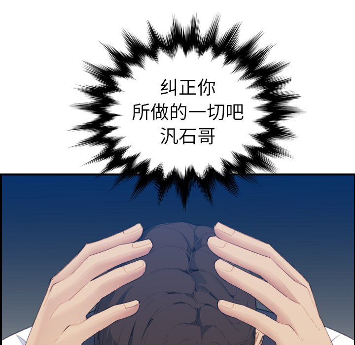 我妈是女大生[h漫]韩漫全集-我妈是女大生-第25章无删减无遮挡章节图片 