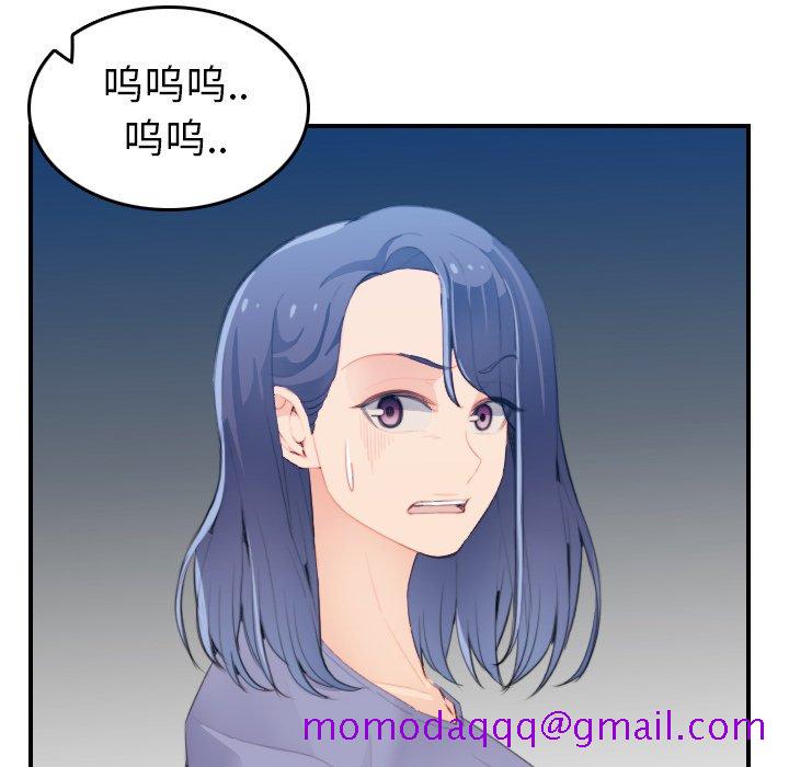 我妈是女大生[h漫]韩漫全集-我妈是女大生-第25章无删减无遮挡章节图片 