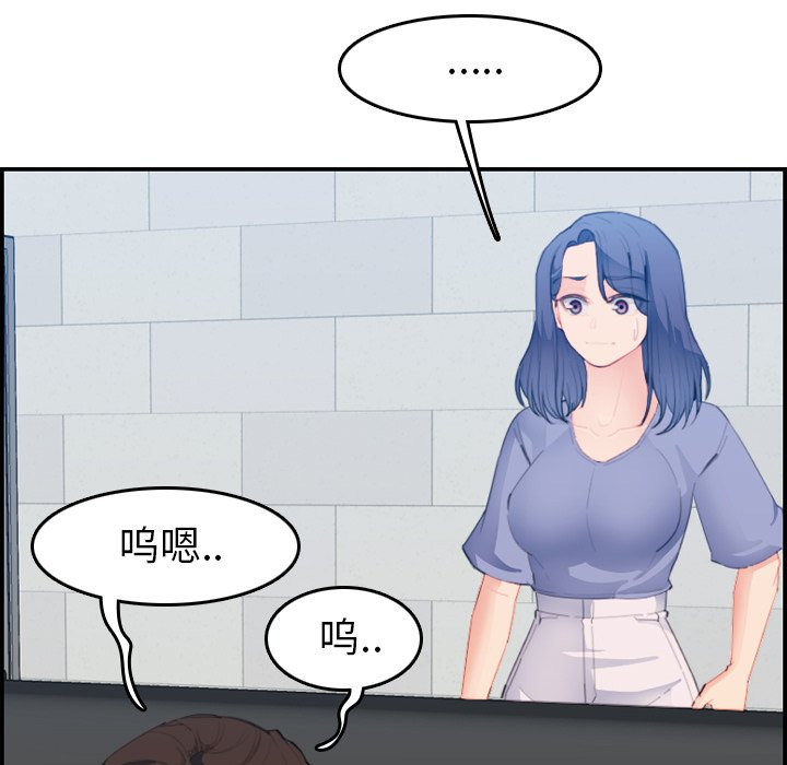 我妈是女大生[h漫]韩漫全集-我妈是女大生-第25章无删减无遮挡章节图片 