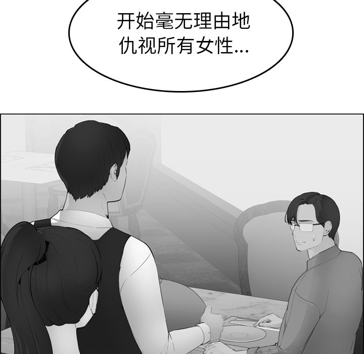 我妈是女大生[h漫]韩漫全集-我妈是女大生-第25章无删减无遮挡章节图片 