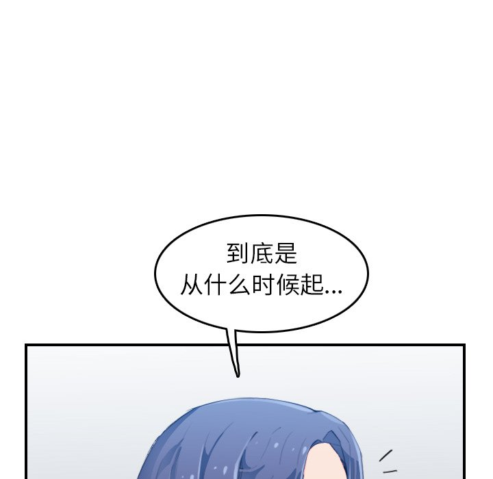 我妈是女大生[h漫]韩漫全集-我妈是女大生-第25章无删减无遮挡章节图片 